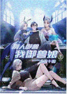 终极蜘蛛侠动画剧集在线观看